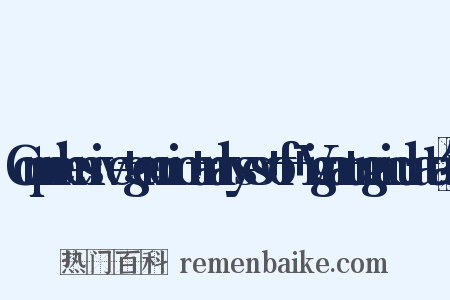 Comprehensive+genomic+analyses+of+Vigna+unguiculata组词是什么意思的图片